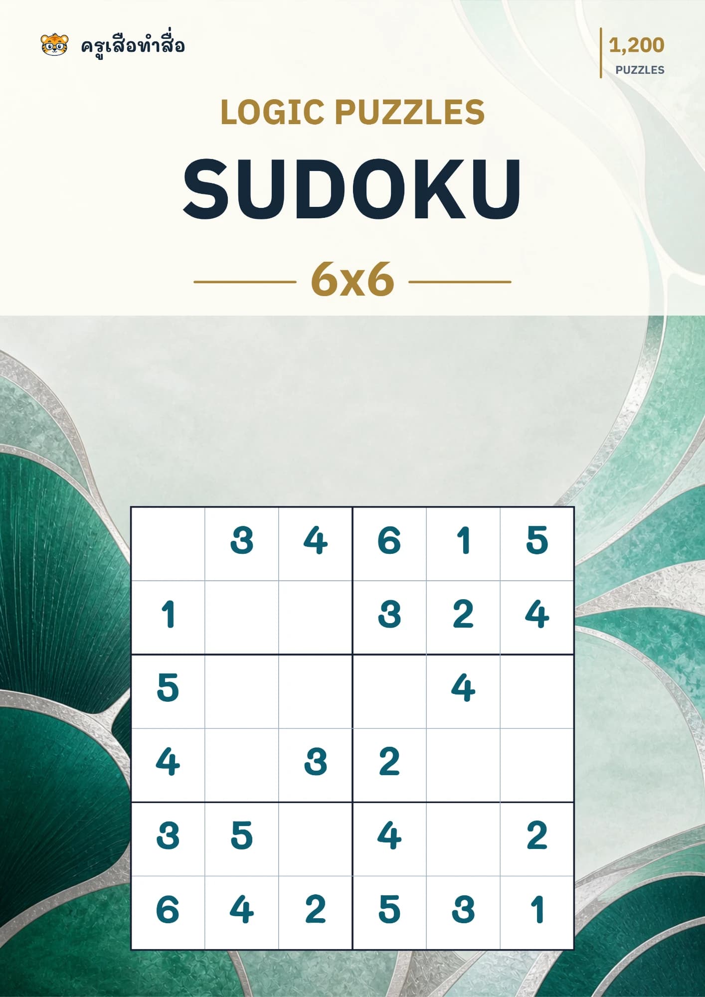 หน้าปก Sudoku 6×6
